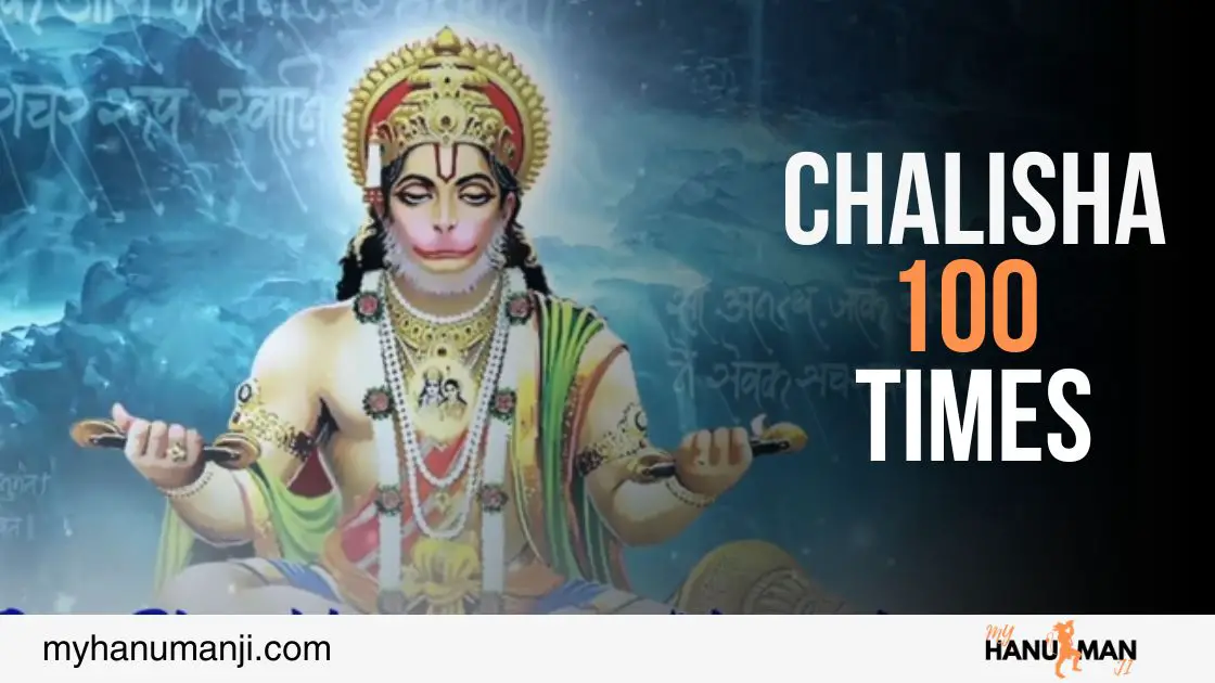 showing the the effect of reading hanuman chalisha 100 times